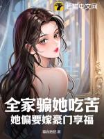 穿越成仙帝的