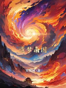 权力巅峰