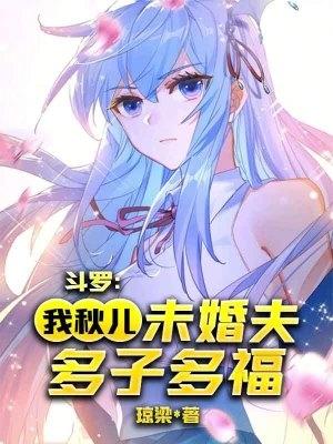 权力巅峰的意思