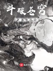 原来是替身火了的明星