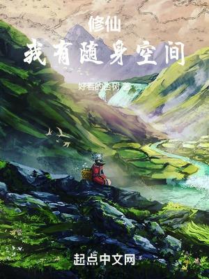 原来是替身劫