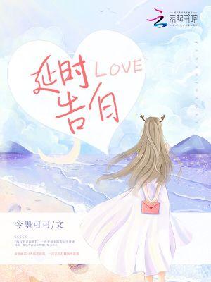 原来替身竟是本王自己