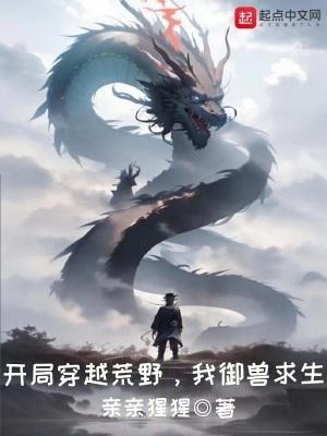 遇魔