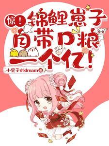 遇魔是he吗