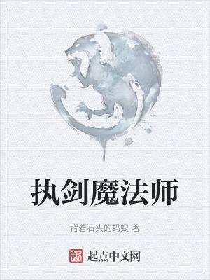 遇魔讲的是什么