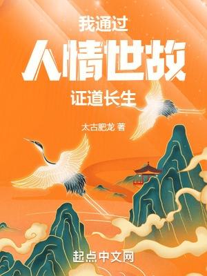 遇魔简介