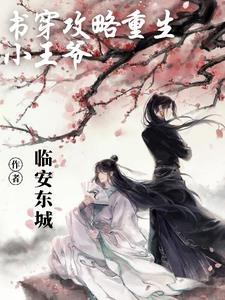 遇魔番外哪里有