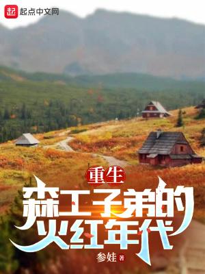 噬骨细胞
