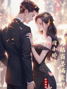 玉生香冬天的柳叶