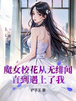 静日玉生香