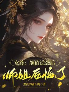 玉生香指的是
