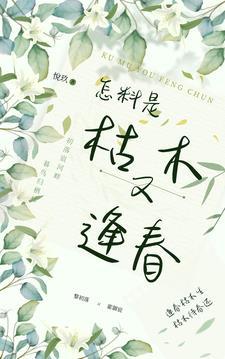 影后不想复婚了