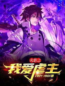 极品农妃雷的文