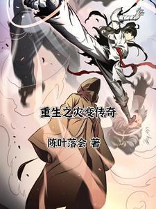极品农妃最后结局