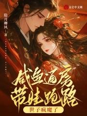 清风枕明月txt百度