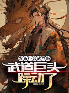 清风枕明月免费全文免费阅读