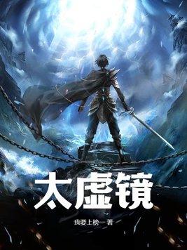 清风枕明月免费