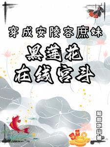 上流小贵妇全文阅读第一章