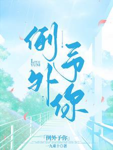 上流贵胄