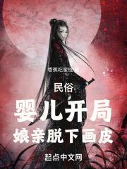 谁说精神病不能破案了