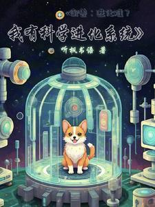 谁说精神病不能破案的话