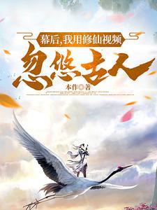 精神病真相