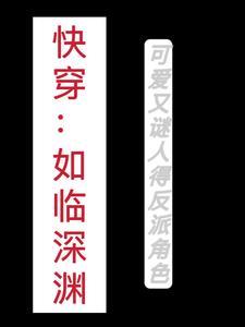 小总裁abo免费阅读