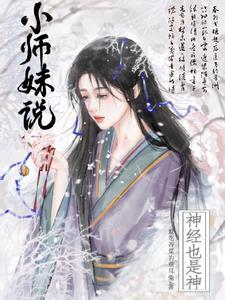 安居乐业是什么生肖?