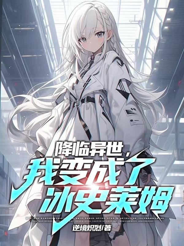 碧血青天珍珠旗电视剧
