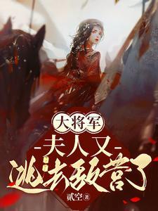 赵梦fu