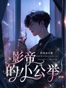 全民深渊我技能无限强化TXT