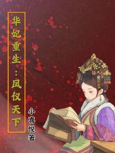 南明义军最新章节