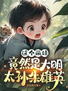 南明义军形势图解