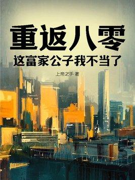 一生只能爱一个