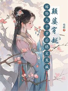 史官无从下笔的下一句