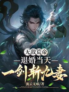 农门神断有车吗