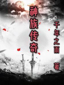 和大佬上恋综后万人嫌爆红了作者我会抡大锤