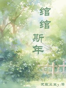阴郁受重生后资源