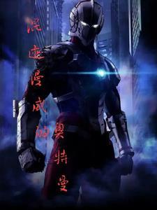 数码宝贝立绘