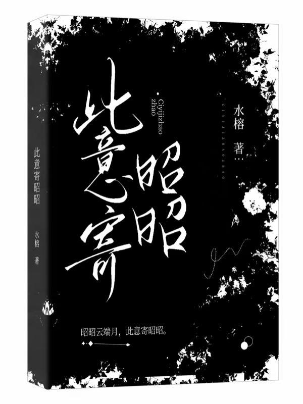 孕嫁免费阅读