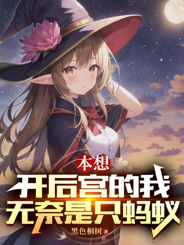 怀了反派boss的崽全文免费阅读