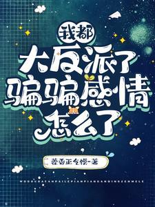 荒年美梦系统引领璀璨人生