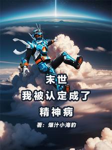 荒年全文免费阅读番外