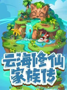 有没有一种可能散人也能制霸全服的女主人