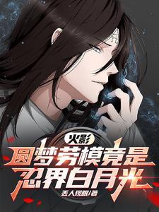 有没有一种可能散人也能制霸全服墨中白是谁