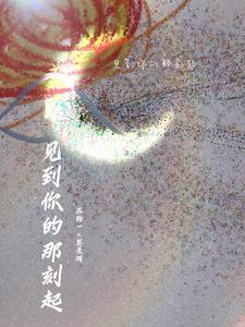 云梦山海是什么