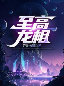 山海凌云志