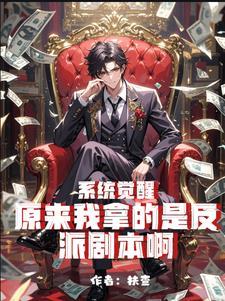 请休战