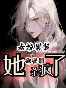 他没有 烟猫与酒