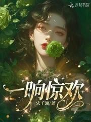 鬼差大人